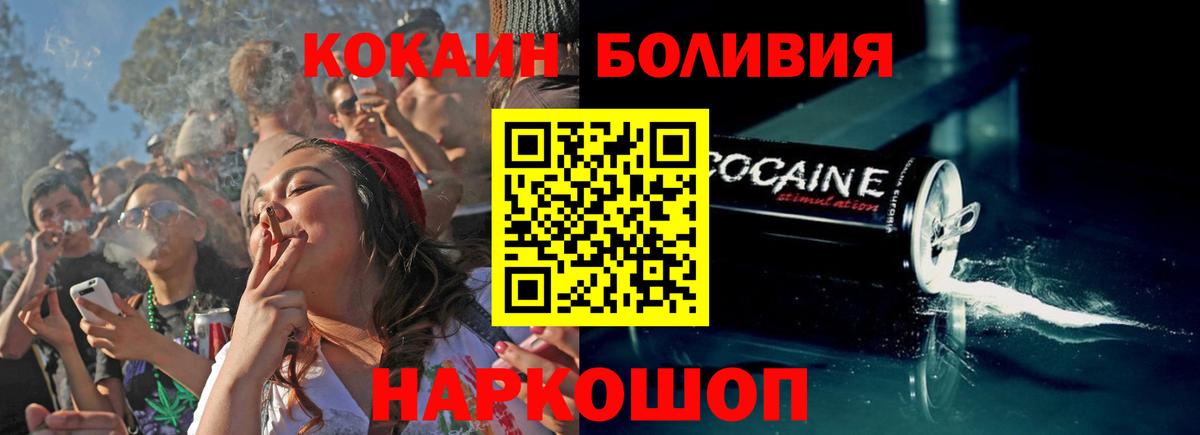 КОКАИН 97% Кумертау