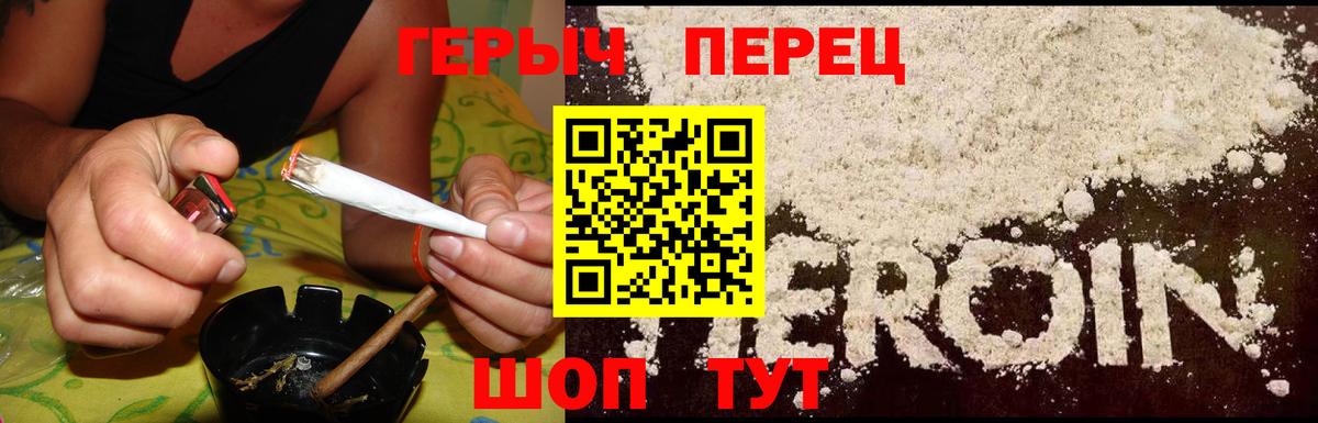 Кумертау  ГЕРОИН VHQ  Вход с VPN 