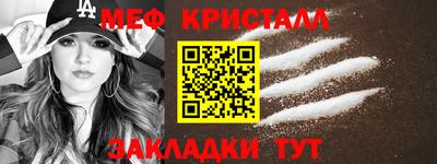 прущие крисы Кимры