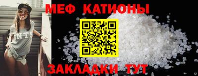 трава Кингисепп