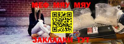 шишки Кинель