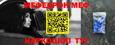 шишки Кинель