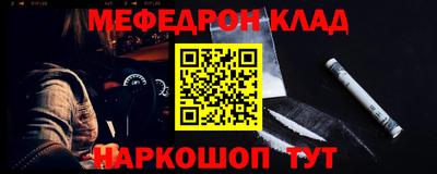 шишки Кинель