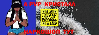 трава Кингисепп