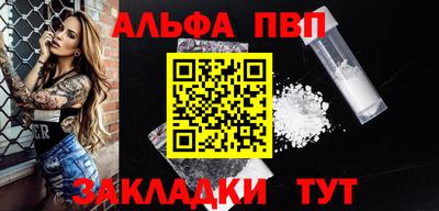 шишки Кинель