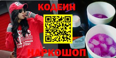 шишки Кинель