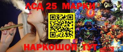 трава Кингисепп