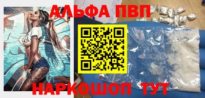 шишки Кинель