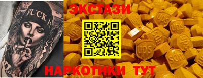 шишки Кинель