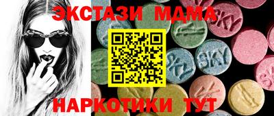 шишки Кинель