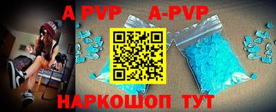 трава Кингисепп