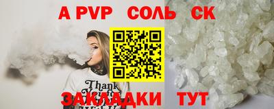 прущие крисы Кимры