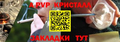шишки Кинель