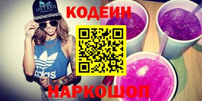 трава Кингисепп