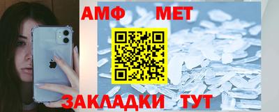 шишки Кинель