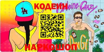 шишки Кинель