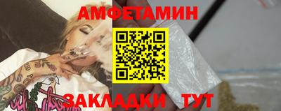 трава Кингисепп
