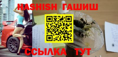 шишки Кинель