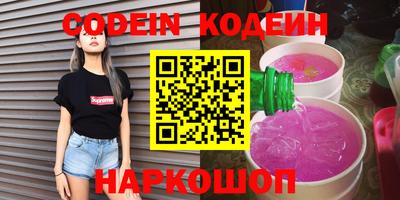 прущие крисы Кимры
