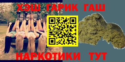 шишки Кинель