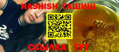 шишки Кинель