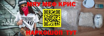 прущие крисы Кимры