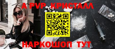 шишки Кинель