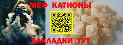 трава Кингисепп