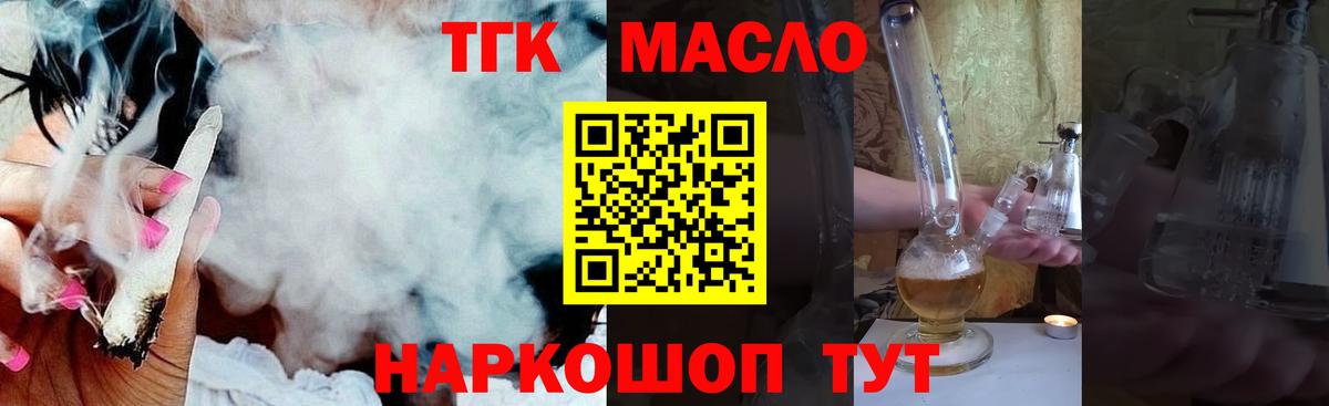 ГАШ  Экстази  Кумертау  Cocaine  ГАШ  Вход с VPN  Канабис  Меф кристаллы 