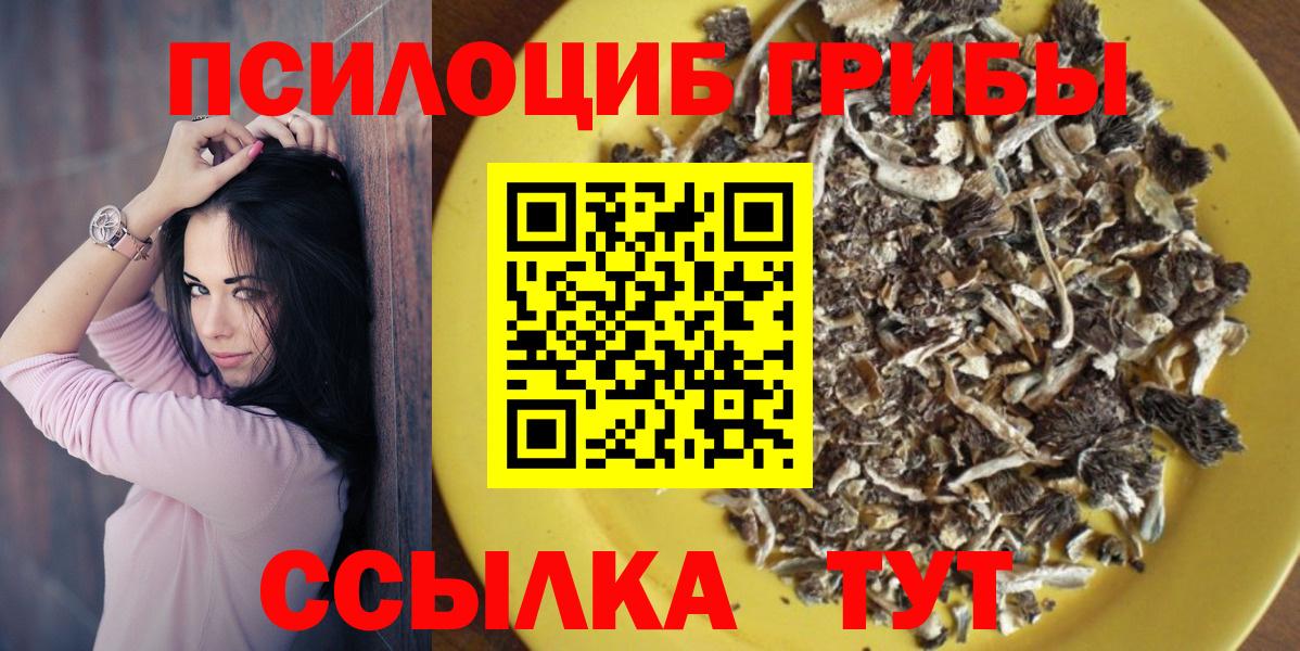 дарнет шоп  Вход с VPN  Кумертау  Галлюциногенные грибы ЛСД  Галлюциногенные грибы MAGIC MUSHROOMS 