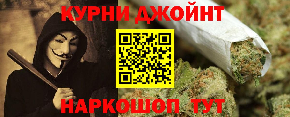 Конопля Bruce Banner  Вход с VPN  Марихуана сатива  Конопля гибрид  Бошки Шишки VHQ  Кумертау 