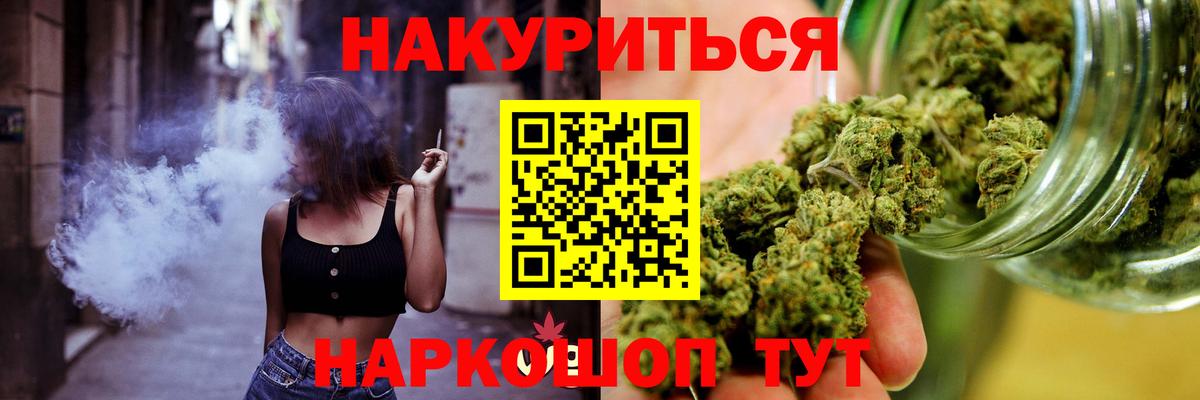 Галлюциногенные грибы Кумертау